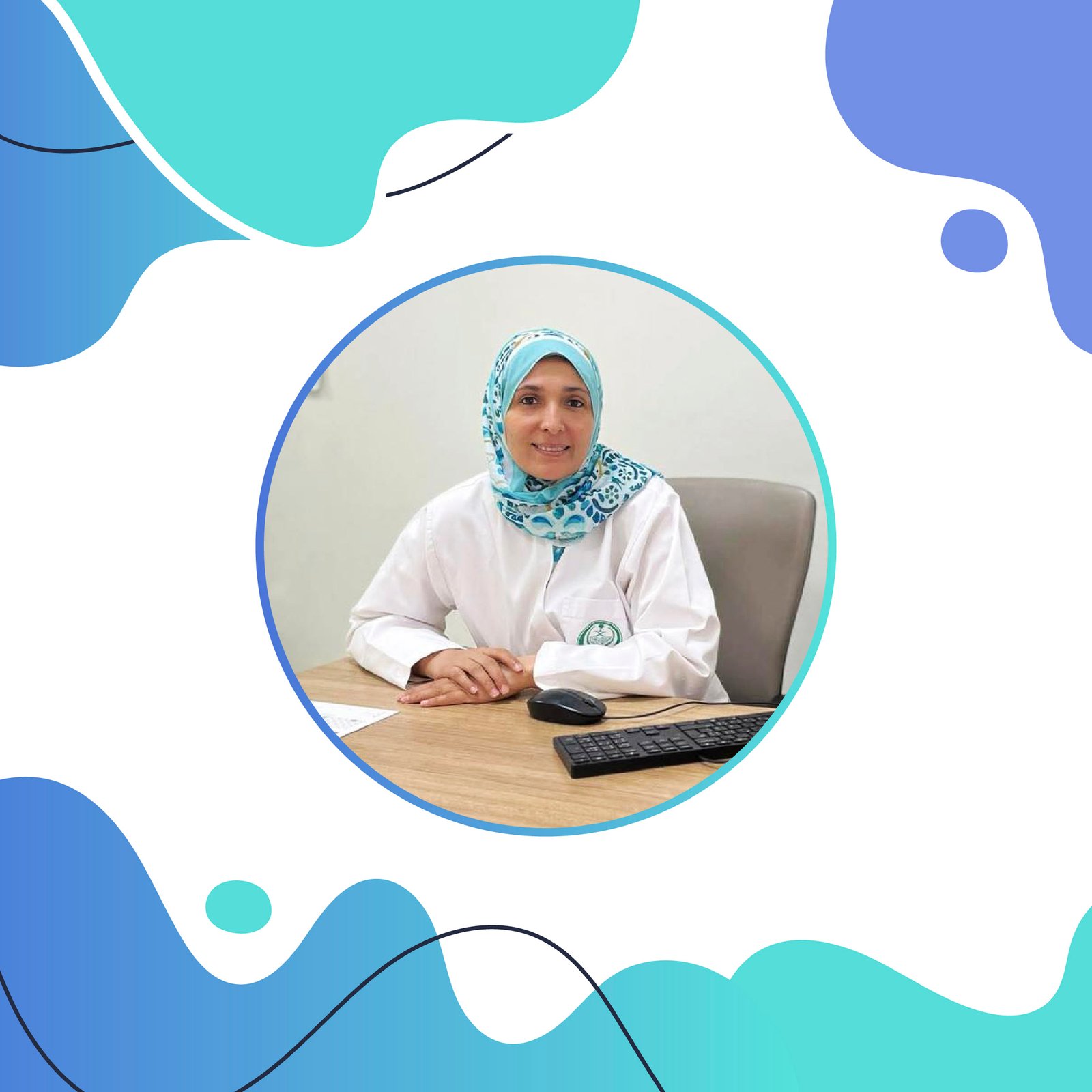 د. أسماء إبراهيم - استشارية طب الأسرة والمجتمع